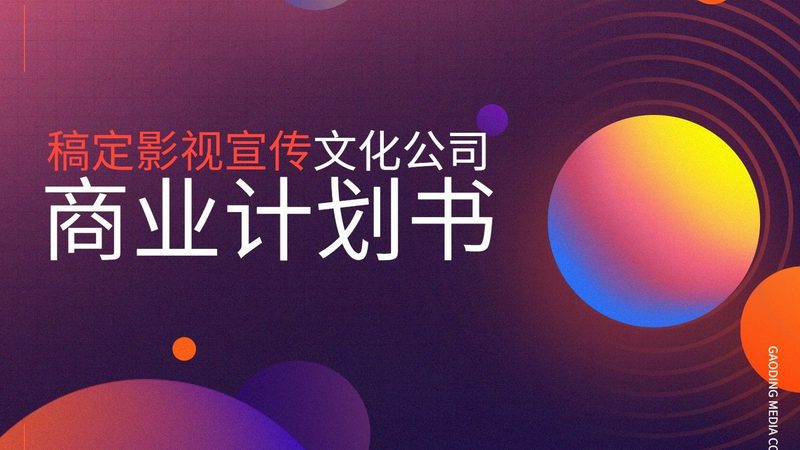 宣传片剪辑素材的寻源之道：揭秘优质素材的获取途径
