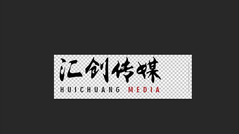 企业形象宣传片制作，费用构成揭秘