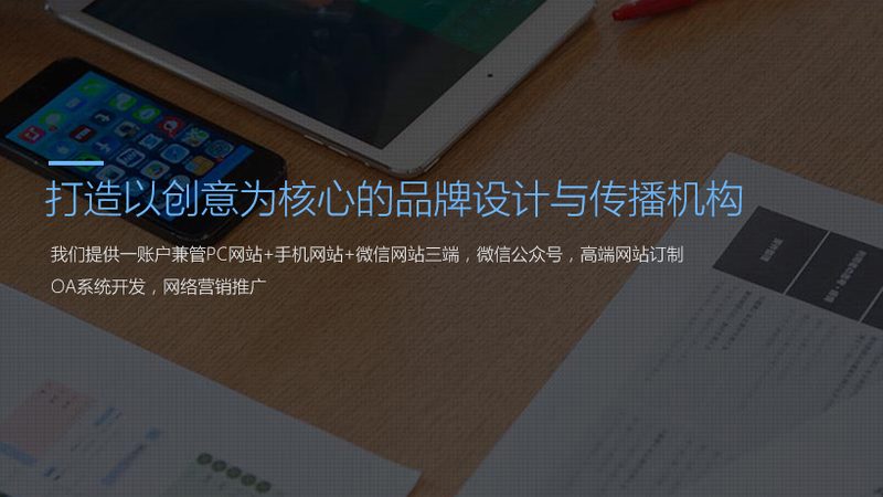 杭州宣传片拍摄，代理公司如何选择专业设备？**