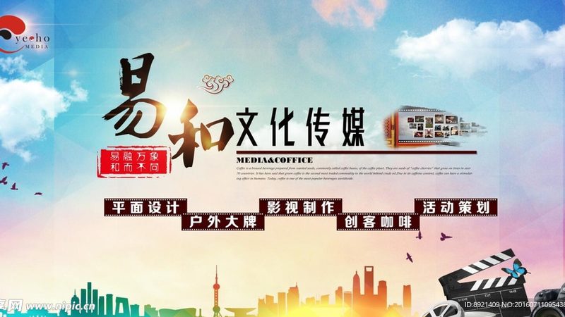 企业宣传片制作费用预算：揭秘合理规划之道