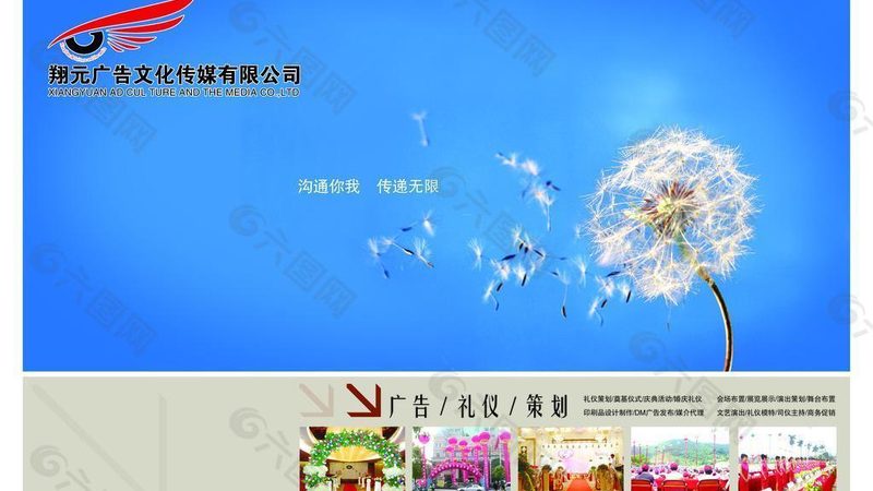 媒体邀约效果评估：如何精准衡量合作价值
