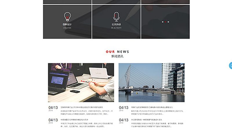 工业三维动画：揭秘背后的制作奥秘与选择要点