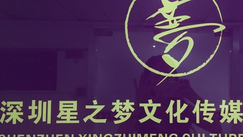 TVC广告片拍摄：揭秘注意事项与核心技巧